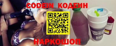 синтетический гашиш Абакан