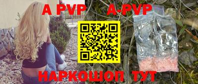 прущие грибы Азнакаево