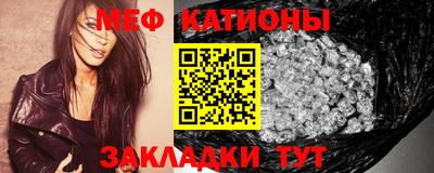 каннабис Абакан