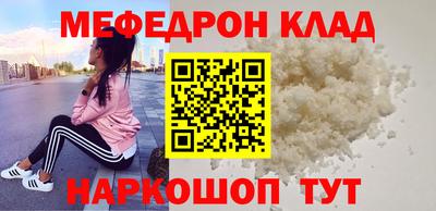 синтетический гашиш Абакан