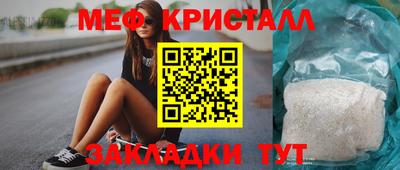 синтетический гашиш Абакан