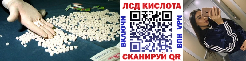 KRAKEN онион  Алатырь  ЛСД экстази ecstasy  купить наркоту 