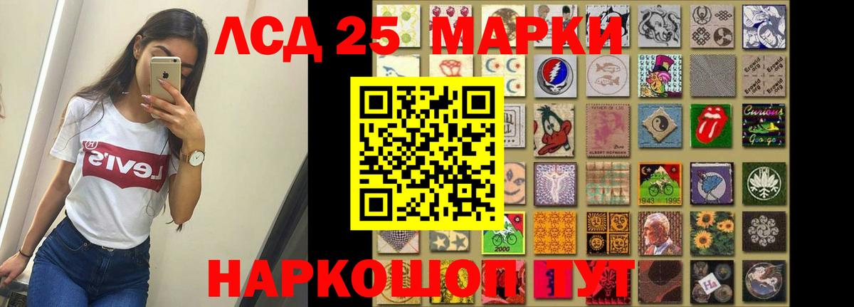 LSD-25 экстази кислота  Вход с VPN  LSD-25 экстази ecstasy  Алатырь 