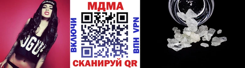 МДМА кристаллы  купить   Алатырь 
