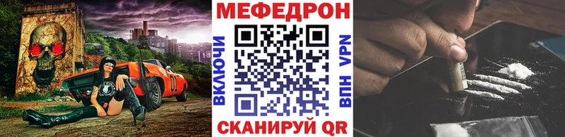 МЕФ кристаллы  Алатырь 