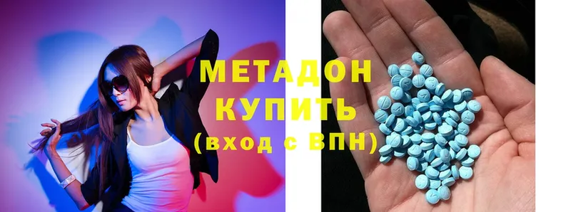 закладки  Алатырь  МЕТАДОН methadone 