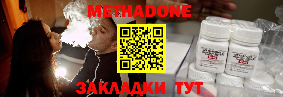 МЕТАДОН кристалл  KRAKEN зеркало  Алатырь 