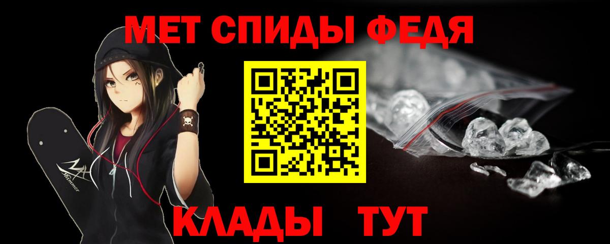 А ПВП СК   МАРИХУАНА  COCAIN  Алатырь  LSD-25  Конопля  Меф МЯУ МЯУ   ГАШИШ 