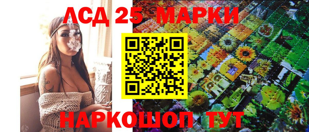 Марки N-bome 1,5мг Алатырь