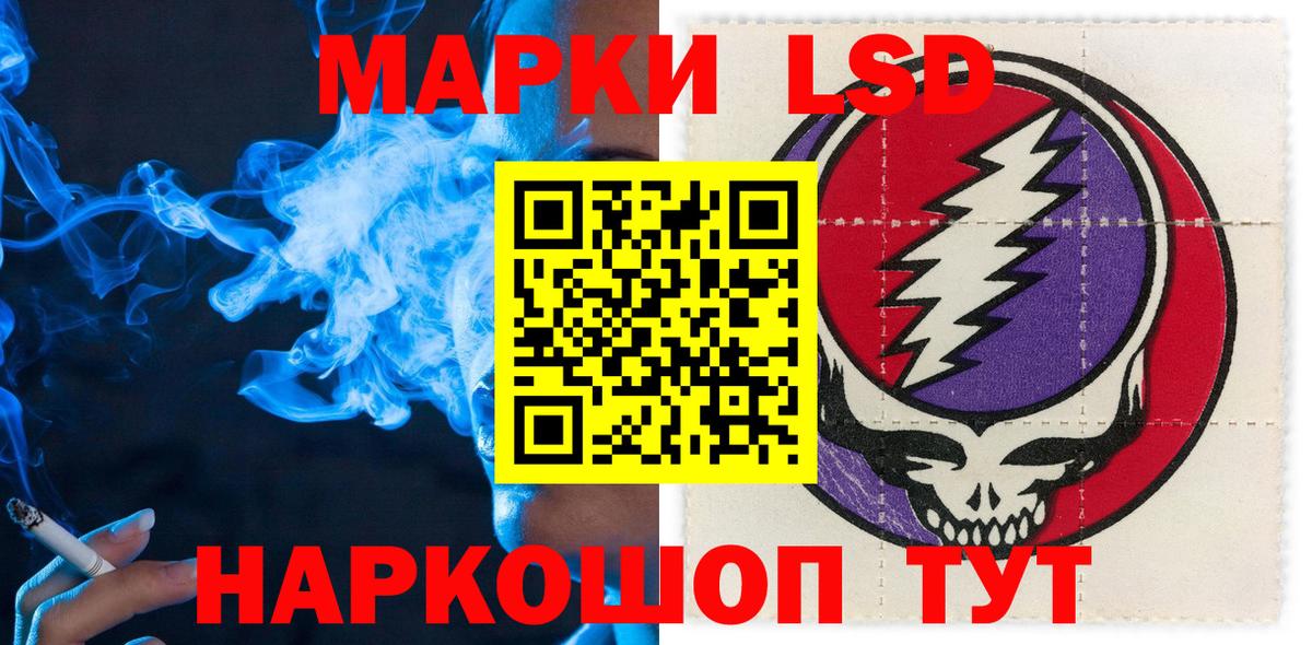 закладка  Марки 25I-NBOMe  Алатырь  Марки 25I-NBOMe 1500мкг  Марки 25I-NBOMe 1500мкг 