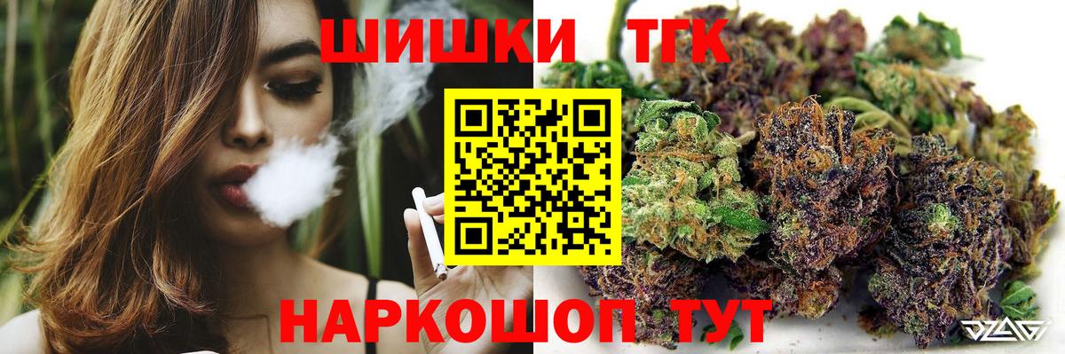 Алатырь  Конопля  АМФ кристаллы  Вход с VPN  Меф кристаллы  Альфа ПВП СК кристаллы  ГАШ  МАРИХУАНА  Меф МЯУ МЯУ  ГАШИШ  COCAIN 