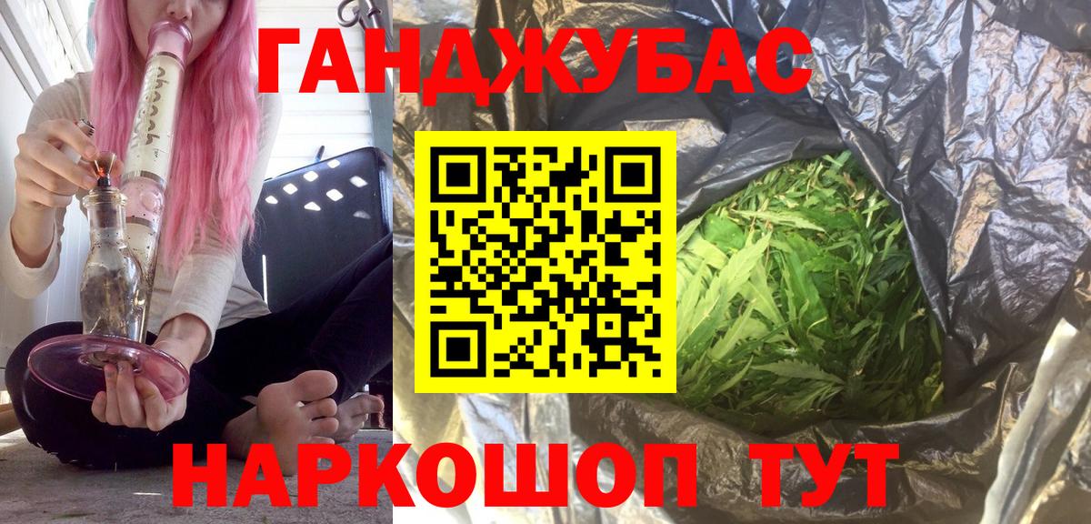Бошки Шишки VHQ  Канабис индика  Алатырь  Вход с VPN  МАРИХУАНА LSD WEED 